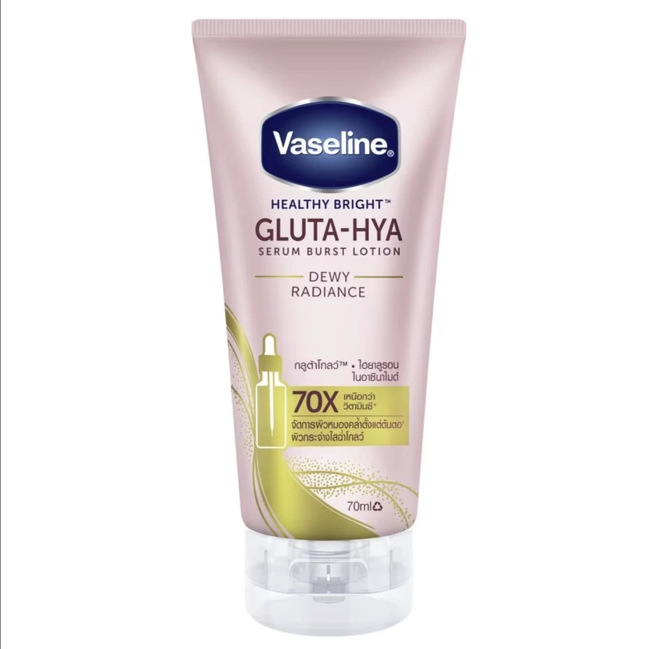 Vaseline Gluta-Hya Burst Lotion Dewy Radiance 75ml